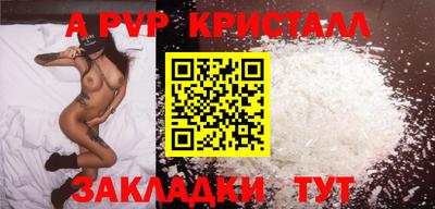 дистиллят марихуана Беслан