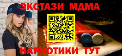 герыч Бийск