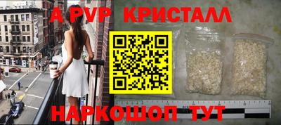 дистиллят марихуана Беслан