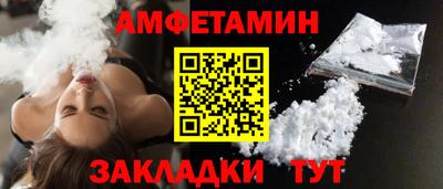 герыч Бийск