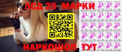 мескалин Берёзовский