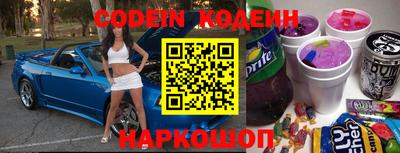 герыч Бийск