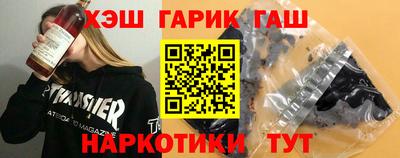 дистиллят марихуана Беслан