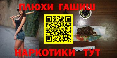 герыч Бийск