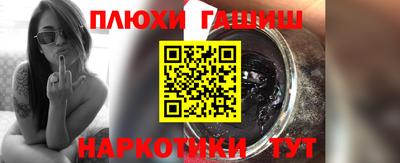 герыч Бийск
