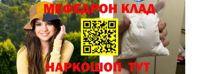 мескалин Берёзовский
