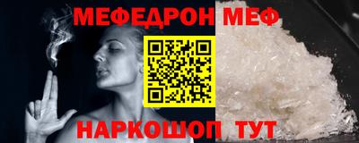 герыч Бийск