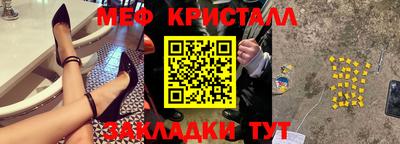 дистиллят марихуана Беслан