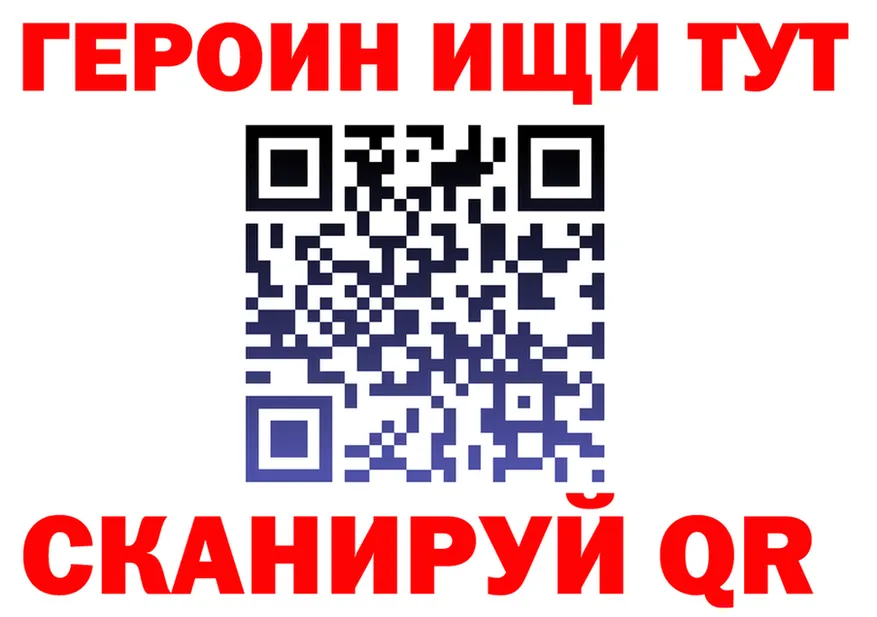 ГАШ убойный ТОР мориарти mega Иваново
