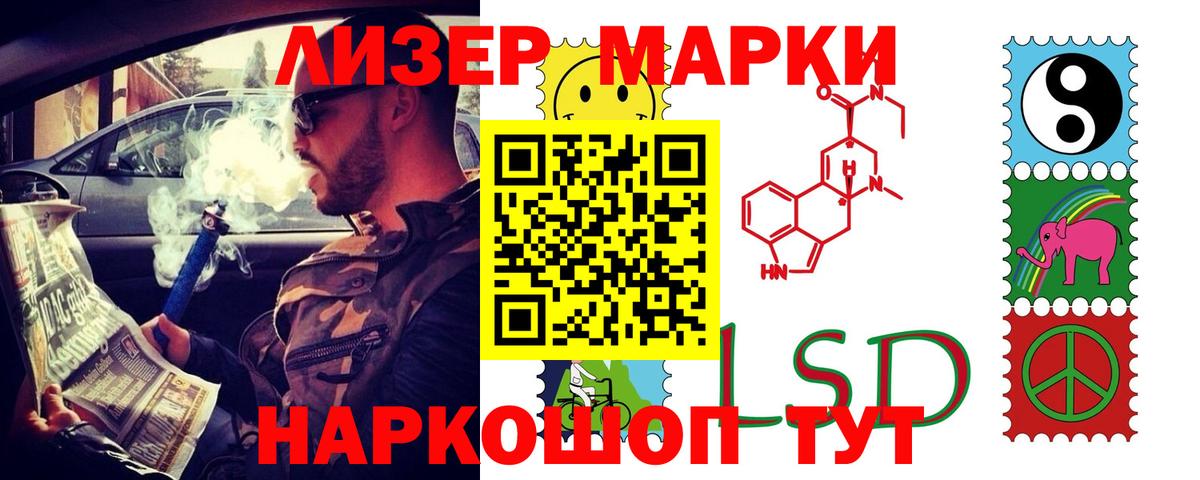 ЛСД экстази ecstasy  Вход с VPN  ЛСД экстази кислота  Иваново 