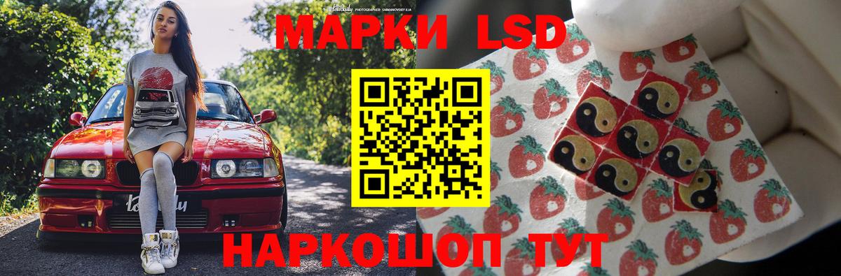 Лсд 25 экстази кислота Иваново