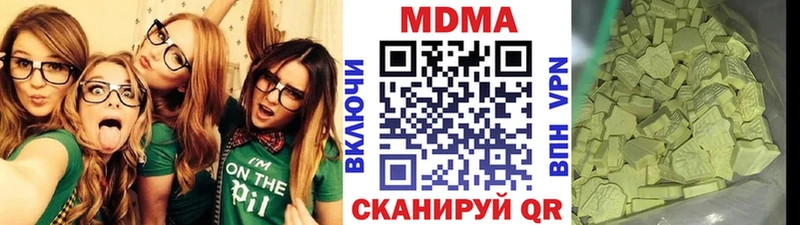 блэк спрут вход  Иваново  МДМА молли 