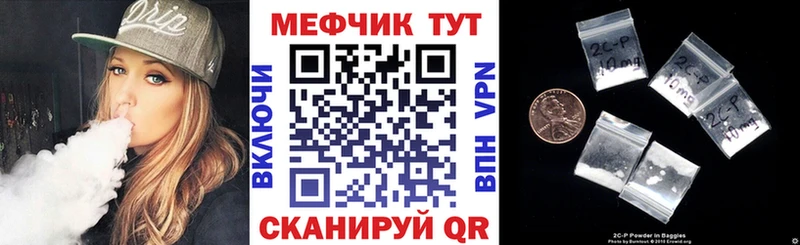 Мефедрон VHQ  наркотики  mega как войти  Иваново 