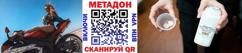 наркошоп  Иваново  Метадон белоснежный 