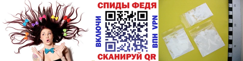 Первитин Methamphetamine  цена наркотик  Иваново 