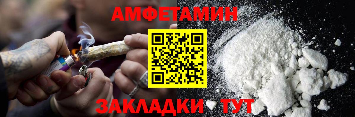 МЕТАМФЕТАМИН витя Иваново
