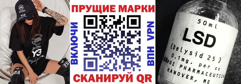 Марки NBOMe 1500мкг  хочу   omg   Иваново 