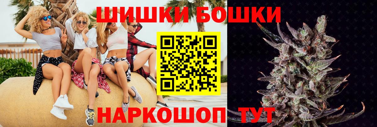 Шишки марихуана тримм  Шишки марихуана марихуана  Иваново  Вход с VPN  Конопля планчик  Конопля SATIVA & INDICA 